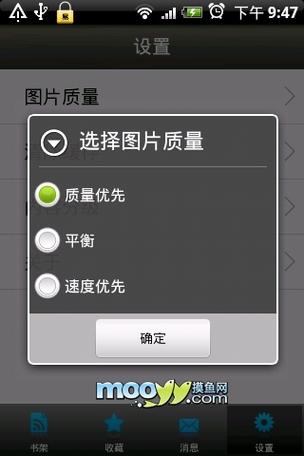 日本电影院的相关介绍
