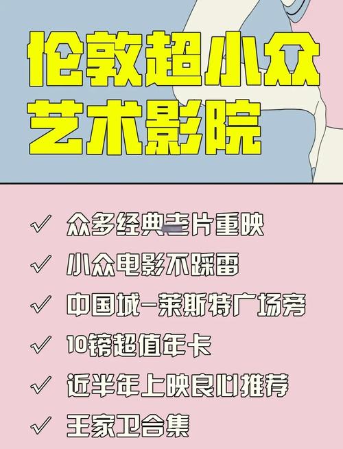 天上人间影院在线观影指南：高清画质+海量片源，解锁长尾关键词沉浸式追剧体验
