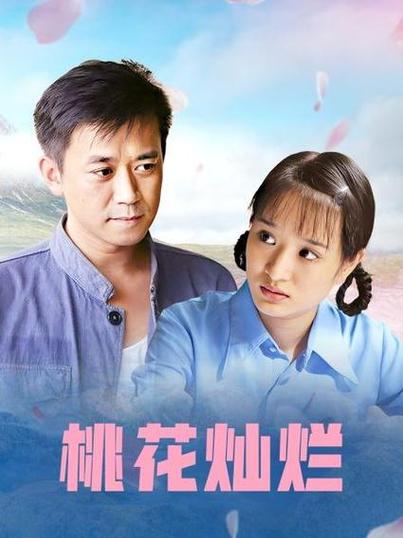 SEO标题：**国产精品嫩草影院永久免费观看，高清无删减版尽在嫩草影视永久入口**  

长尾关键词：国产精品嫩草影院永久免费、嫩草影视永久入口、高清无删减版