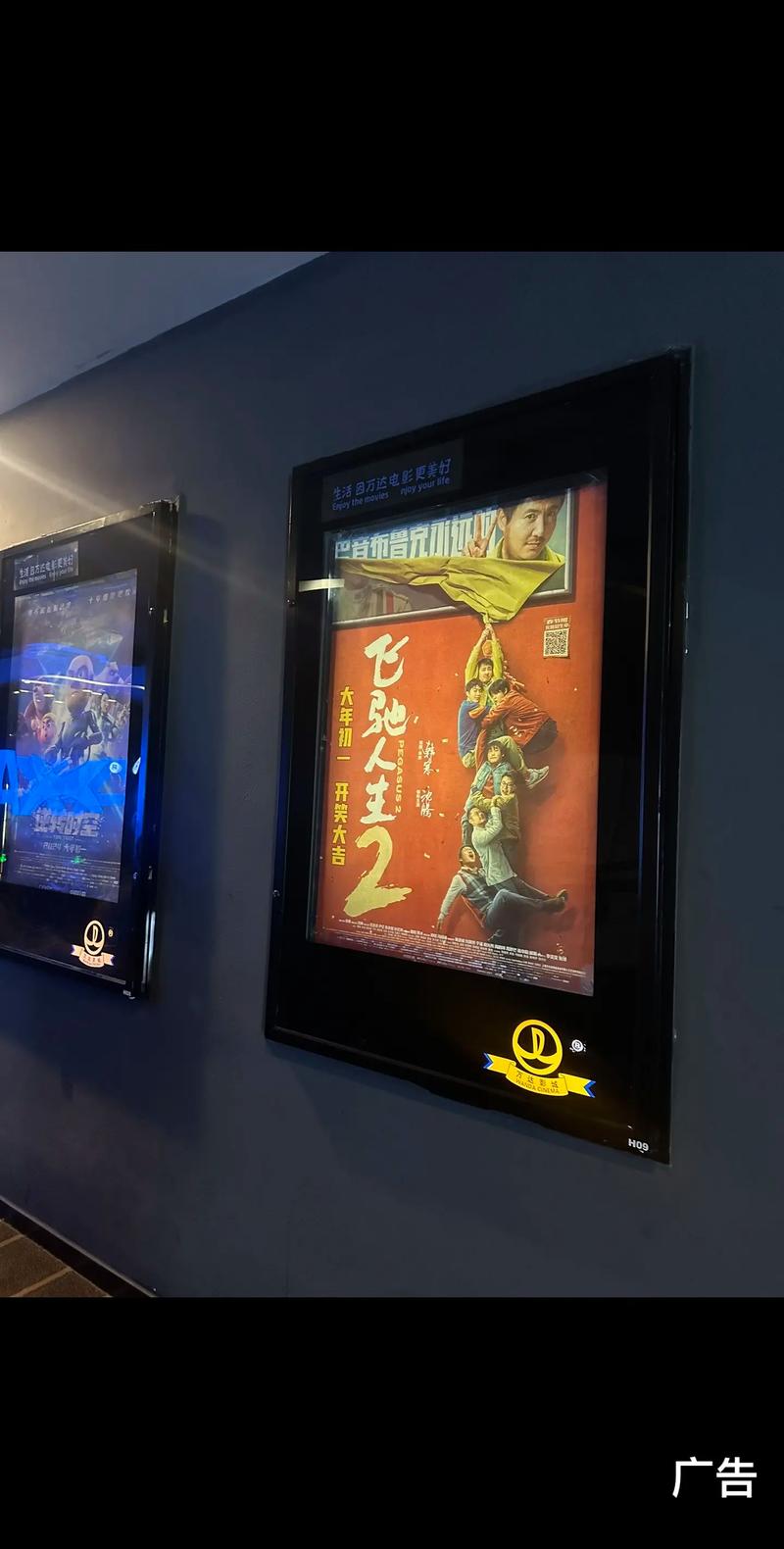 新玛特电影院今日影讯 | 最新排片表与热映电影推荐（实时更新）