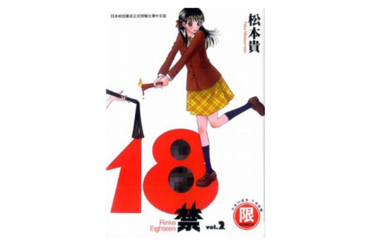 根据您的要求，基于“禁此十八精品在线”生成一个SEO标题及3个长尾关键词：  

**SEO标题：**  
禁此十八精品在线 | 高清无删减资源 | 极速播放体验  

**长尾关键词：**  
1. 禁此十八精品在线无广告  
2. 禁此十八精品在线完整版  
3. 禁此十八精品在线高清资源
