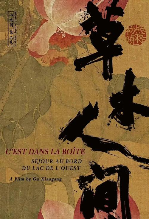 国产干逼逼的相关介绍