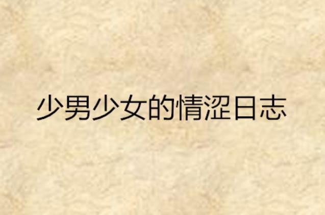 街角搭讪人妻中出的相关介绍